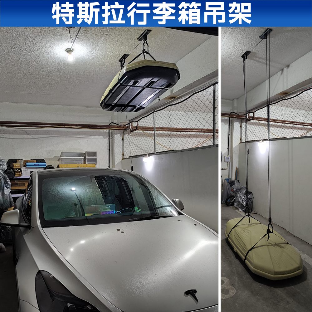 自行车地下车库吊顶架车顶箱收纳