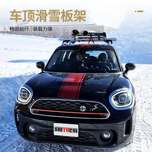 车顶滑雪板架 SUV汽车装载单板双板架滑雪板冬季雪橇夹雪板车顶架