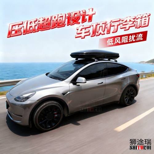 车载旅行箱行李架横杆改装