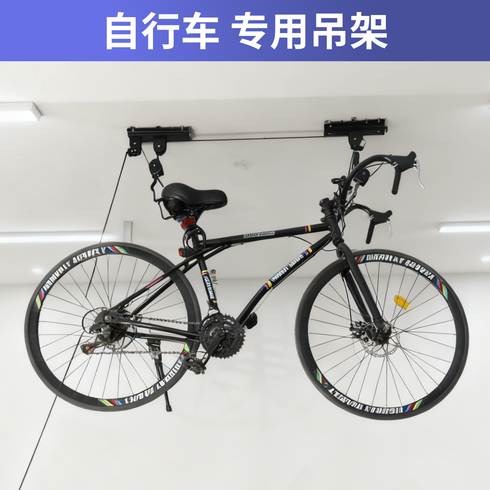 车顶自行车吊架升降架图片