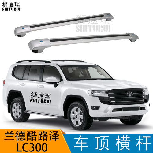 汽车行李架适用于丰田兰德酷路泽LC300横杆车顶架行李箱SUV越野车 - 封面