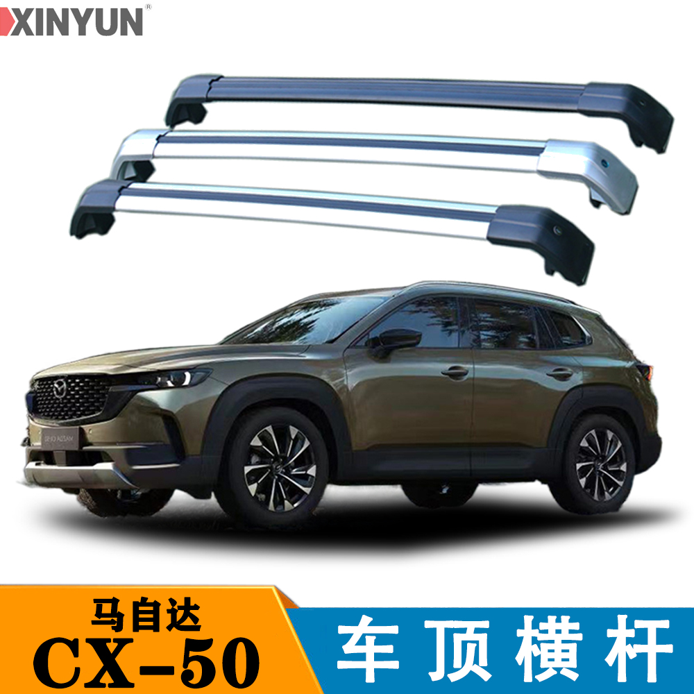 适用行李架横杆车顶架旅行架