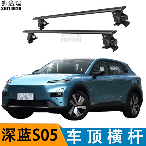 横杠行李架虎爪横杠带锁