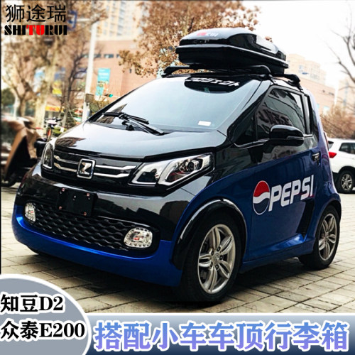横杠是免打孔安装的，增加汽车储物控件