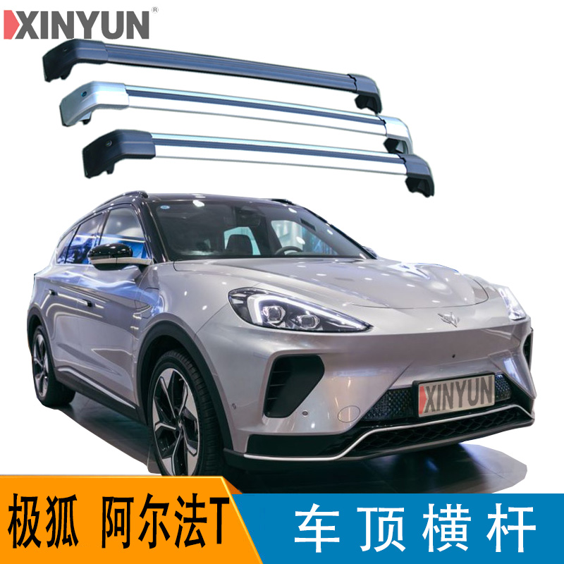 改装汽车旅行架带锁货架车顶横杆