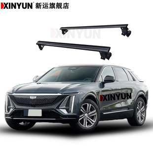 虎爪适用于凯迪拉克 LYRIQ锐歌SUV皮卡行李架横架通用汽车车顶行