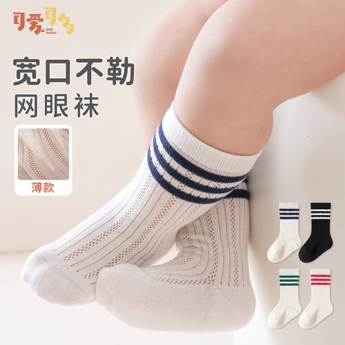 宝宝袜子中筒袜春夏学院风学生