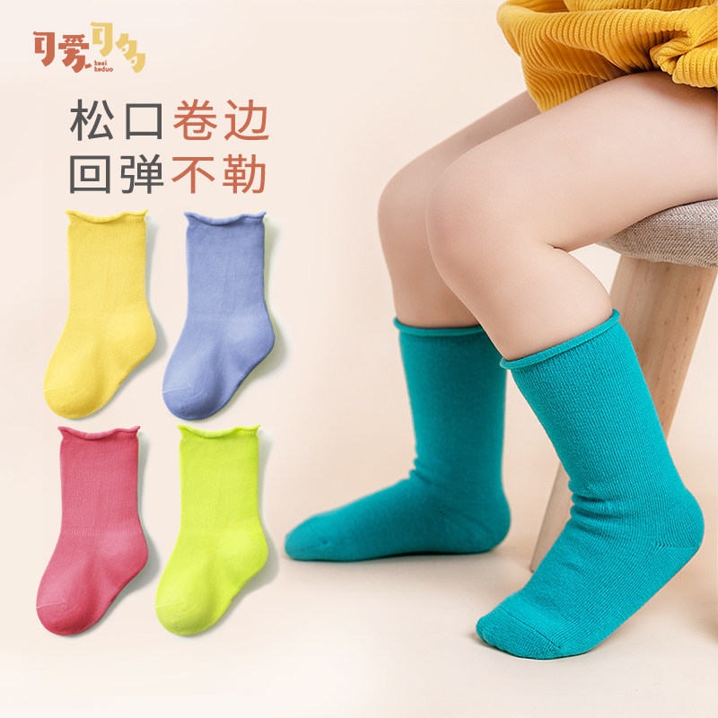 婴儿袜子春秋中筒棉袜秋冬可爱糖果无骨男女儿童短袜新生宝宝袜子