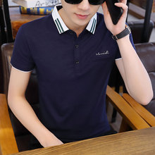 潮流韩版 领短袖 POLO衫 有带领短袖 T恤男翻领衣服 夏季 2020新款 衬衫