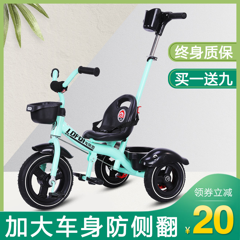 龙凤奇儿童三轮车宝宝脚踏车1-3-5-6岁2婴儿手推车小孩自行车童车|ruв категории игрушка/коляска/головоломка/блоки/модель, коляска/детей на роликах, трицикл - от Buy2taobao.com для оказания профессиональной услуги покупки агента Taobao