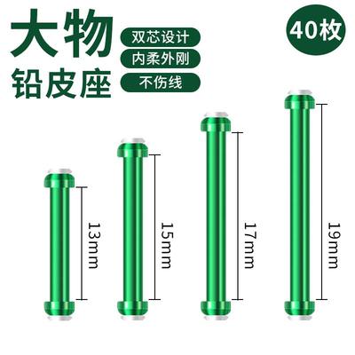 东夷大物双芯渔具小配件