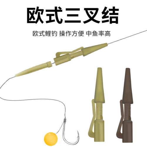 渔楼欧式钓组三叉结铅坠配件铅夹转环渔具配件反底钓配件抛竿海竿