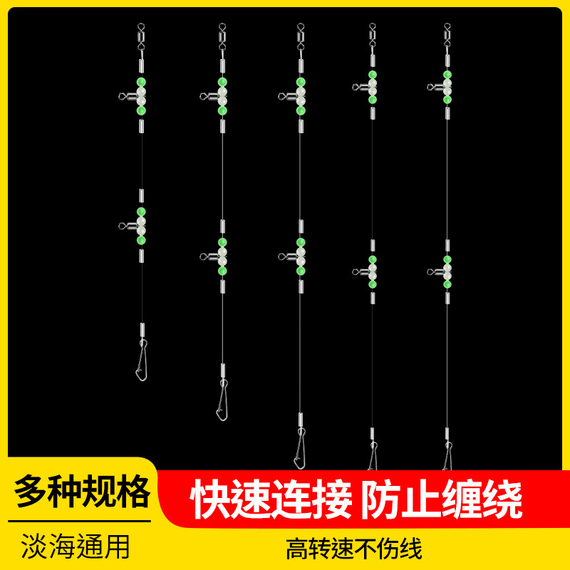 海钓天地钩钓组夜光葫芦转环线组带鲅鱼鲈鱼串钩钓鱼沉船拉流船钓