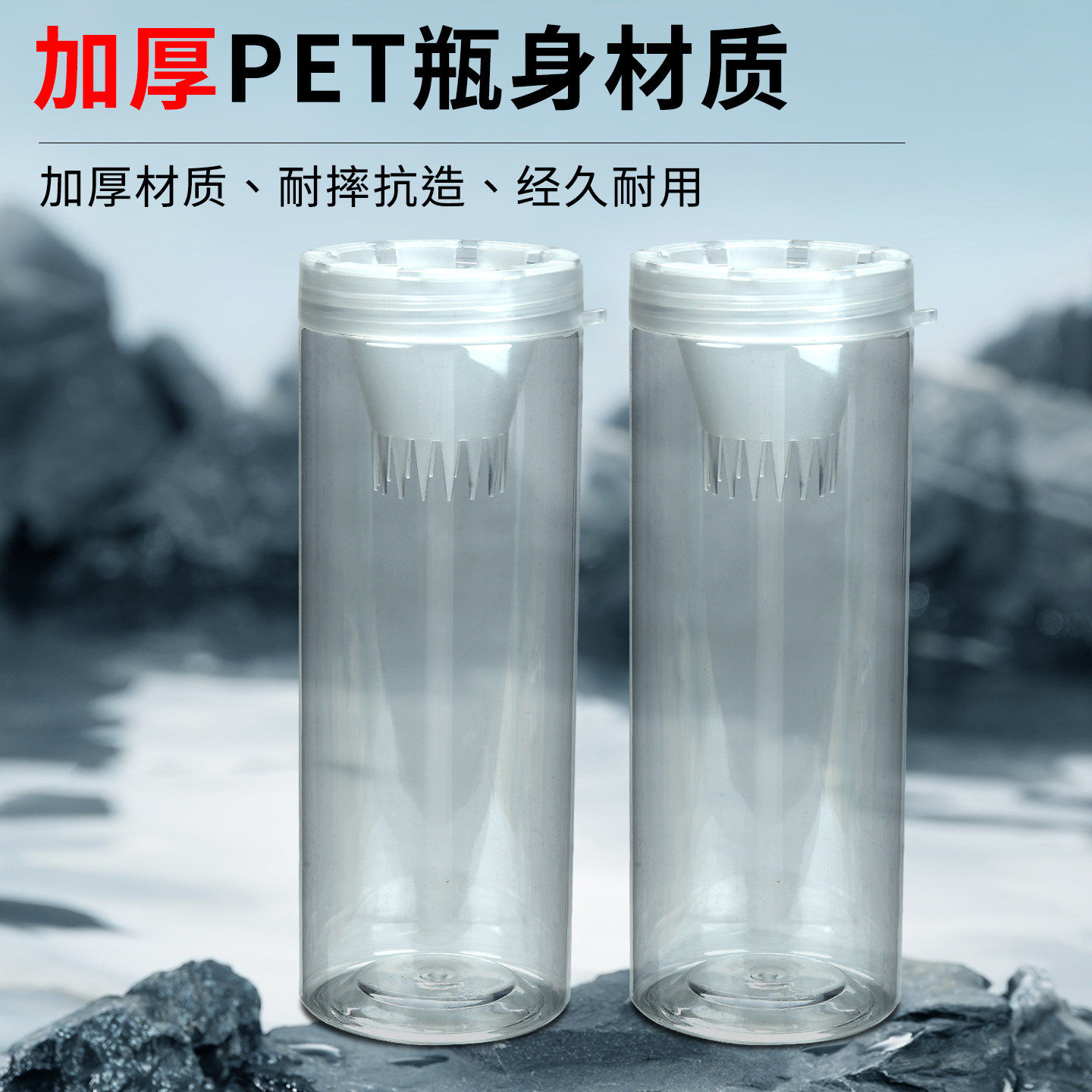 儿童户外抓鱼神器倒须捕鱼瓶捕捉鱼神器瓶鱼虾网小溪钓鱼捞鱼神器,户外/登山/野营/旅行用品,鱼网/虾笼/其它渔具,淘宝优惠券,粉丝福利购,淘宝优惠卷