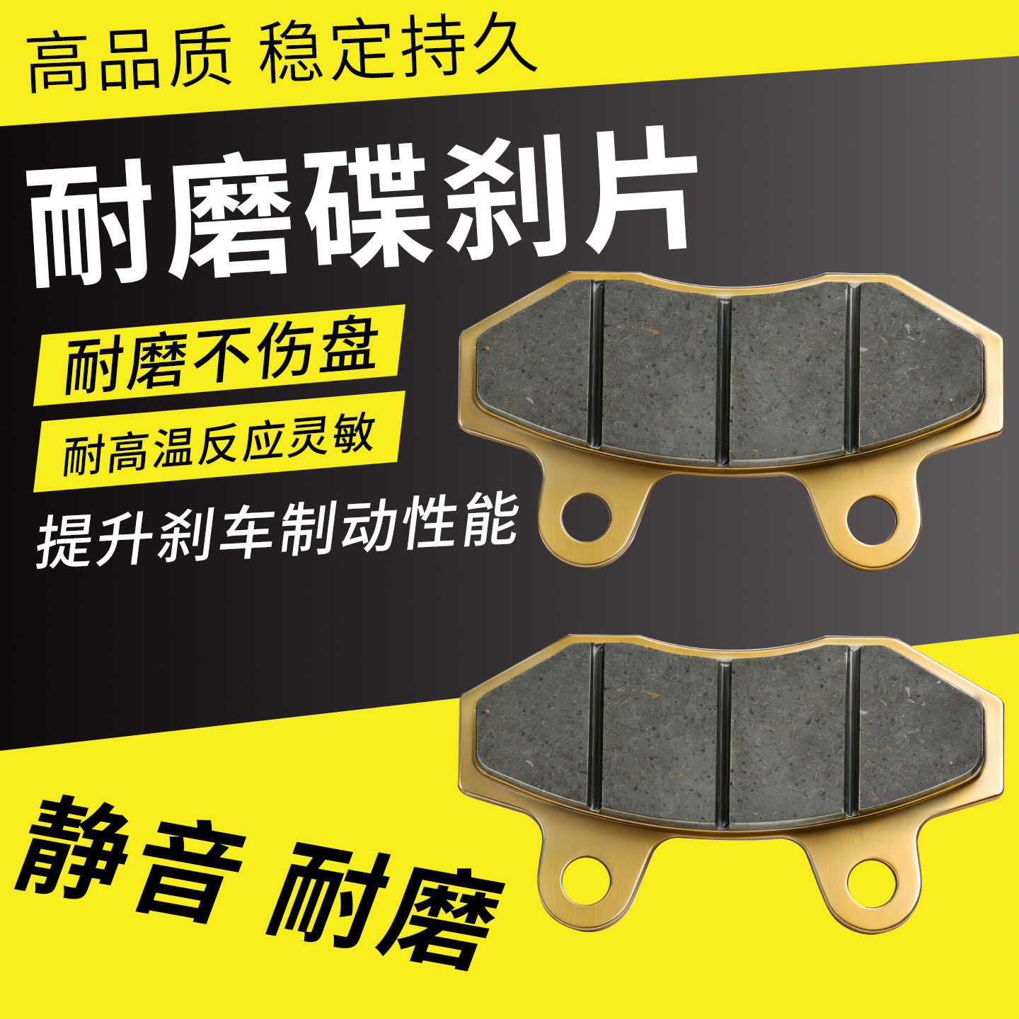 电动车刹车片踏板摩托车适用碟刹爱玛雅迪电车前后陶瓷刹车皮配件,电动车/配件/交通工具,电动车刹车装置,淘宝优惠券,粉丝福利购,淘宝优惠卷