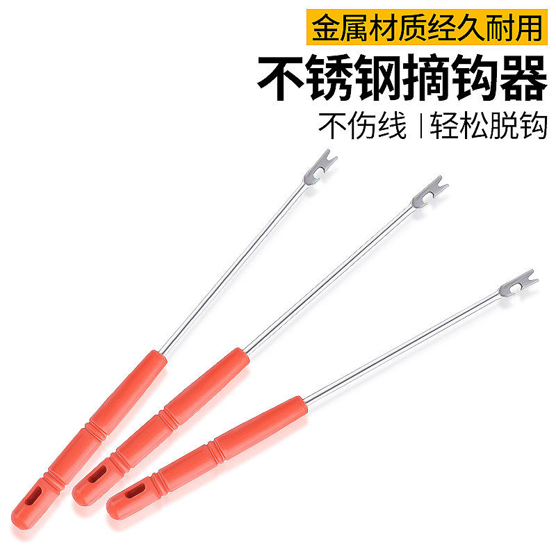 盲捅取钩器深喉不锈钢脱钩器摘钩器取鱼器多功能取勾器钓鱼退钩器,户外/登山/野营/旅行用品,脱钩器,淘宝优惠券,粉丝福利购,淘宝优惠卷
