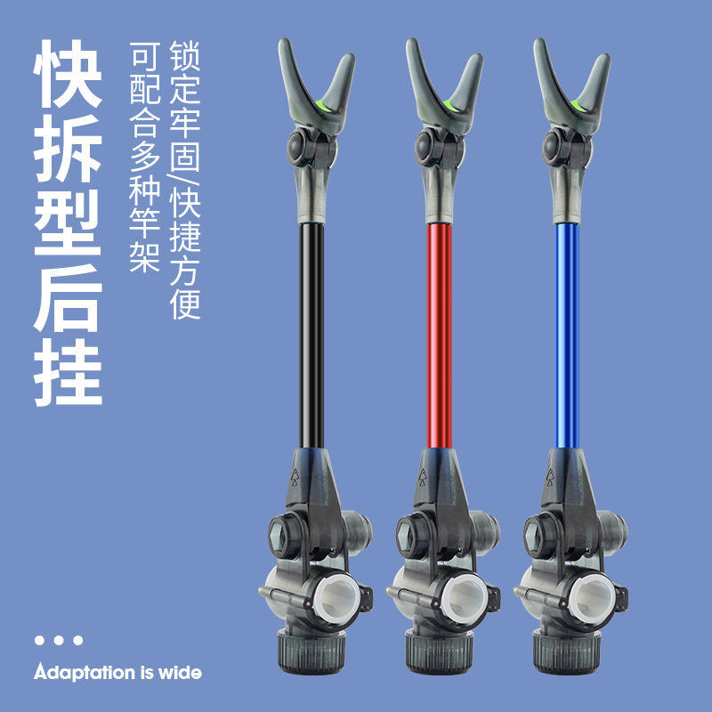 渔楼快拆通用炮台后挂天线铝合金防脱竿挂架杆子配件鱼竿钓鱼支架,户外/登山/野营/旅行用品,支架,淘宝优惠券,粉丝福利购,淘宝优惠卷