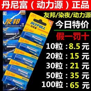 电子漂电池套装夜光鱼漂夜钓正品电子电子票鲫鱼漂浮漂cr425通用