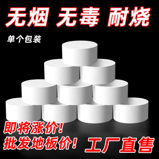 点碳神器固体酒精块烧烤木炭引燃助燃块耐烧生火引子火锅干锅蜡块