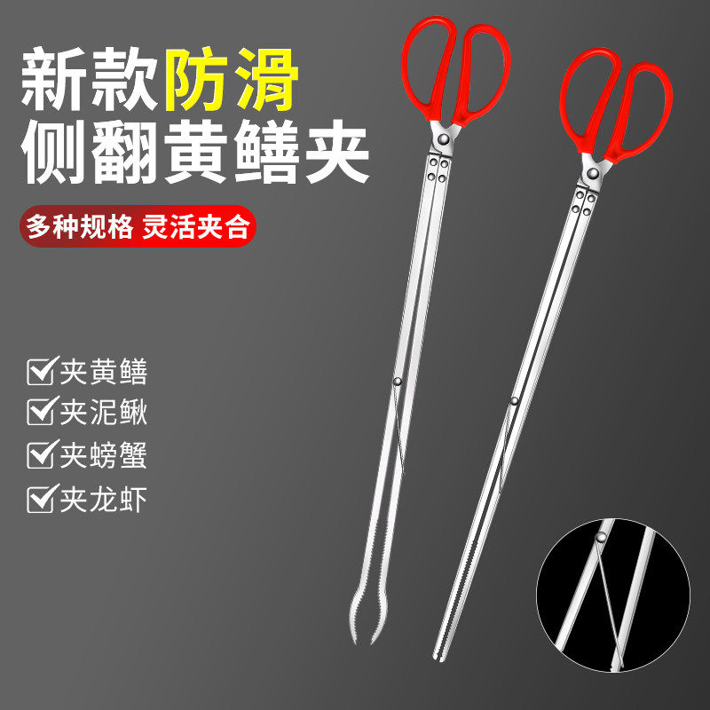 带防侧捡垃圾夹子火钳卫生夹不锈钢黄鳝夹环卫取物拾物器碳夹赶海,家庭/个人清洁工具,垃圾夹,淘宝优惠券,粉丝福利购,淘宝优惠卷