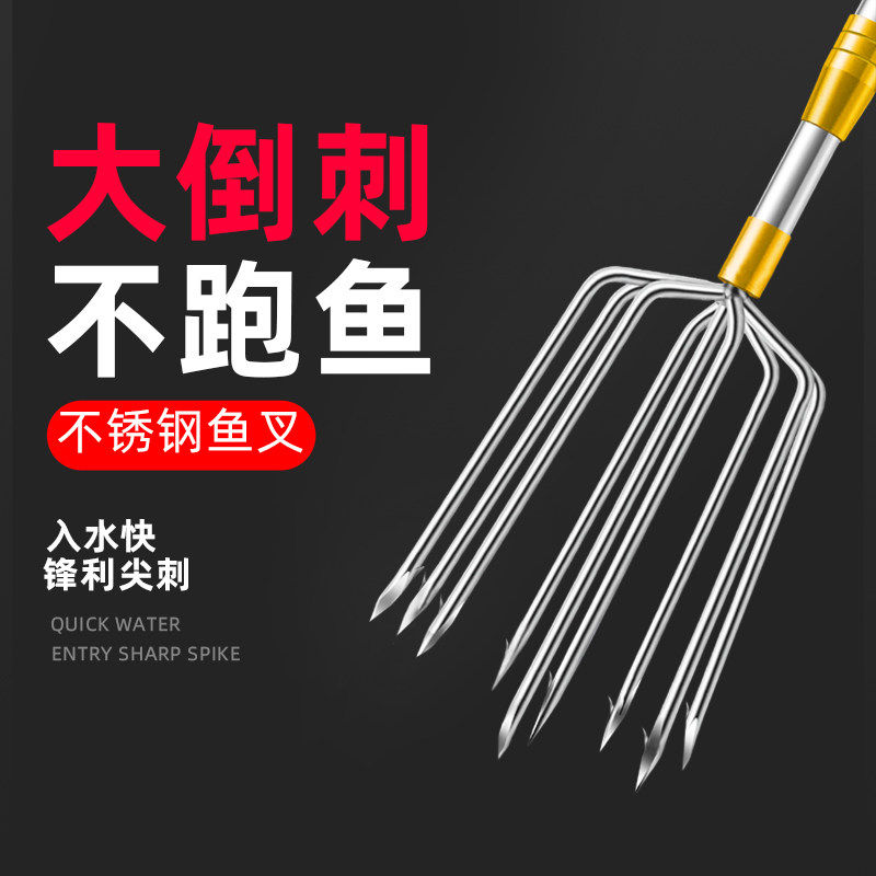 鱼叉带倒刺不锈钢鱼叉头三齿五齿叉伸缩杆配件老式鱼插枪头扎鱼器,户外/登山/野营/旅行用品,其他垂钓用品,淘宝优惠券,粉丝福利购,淘宝优惠卷