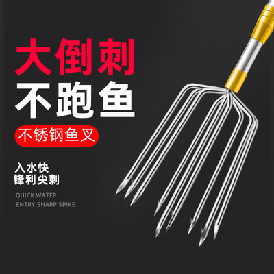 鱼叉带倒刺不锈钢鱼叉头三齿五齿叉伸缩杆配件老式鱼插枪头扎鱼器