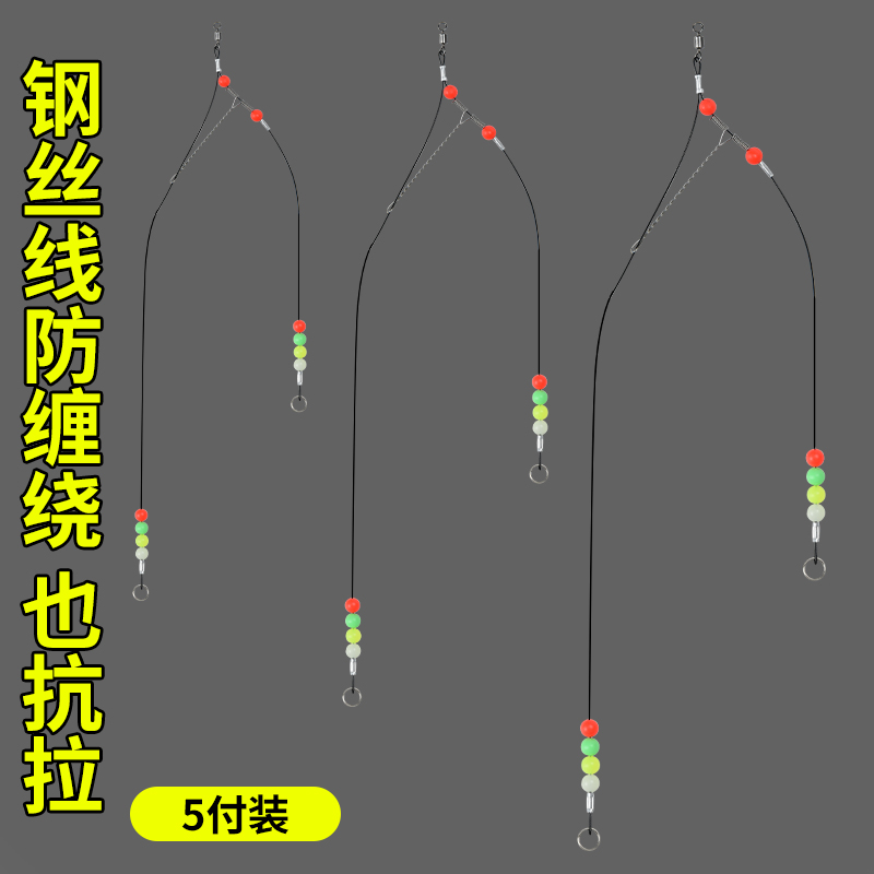 绑好子线双钩成品天平抛竿钓组泥鳅钢丝防缠绕海杆海钓翘嘴鲈鱼钩