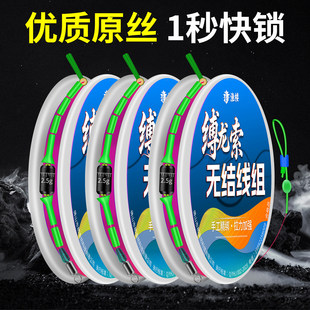渔楼防断无结主线组成品金刚结钓草鱼线翘嘴尼龙台钓5米4鱼线全套