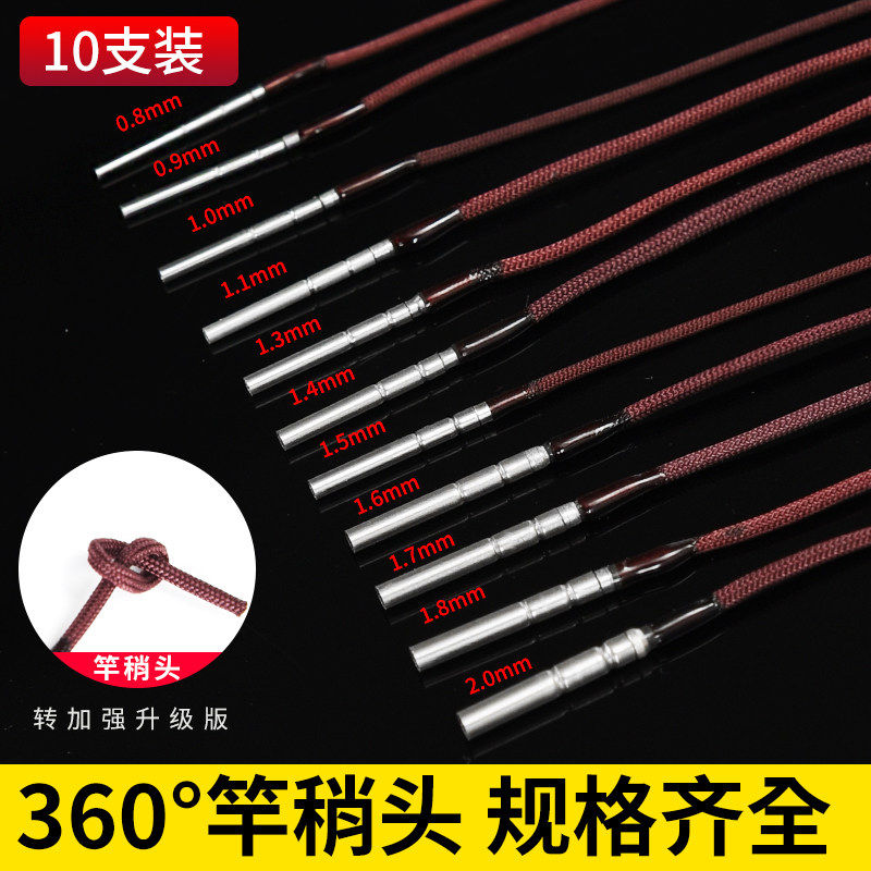 鱼竿万向竿稍绳尖稍头杆稍绳旋转竿稍头杆梢头鱼杆配节用品大全,户外/登山/野营/旅行用品,垂钓小配件,淘宝优惠券,粉丝福利购,淘宝优惠卷