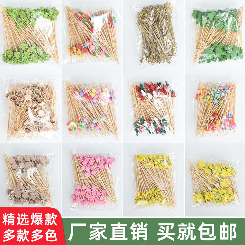 水果签竹签一次性果插水果叉汉堡签点心鸡尾酒签串签糖葫芦签商用,餐饮具,水果叉/水果签,淘宝优惠券,粉丝福利购,淘宝优惠卷