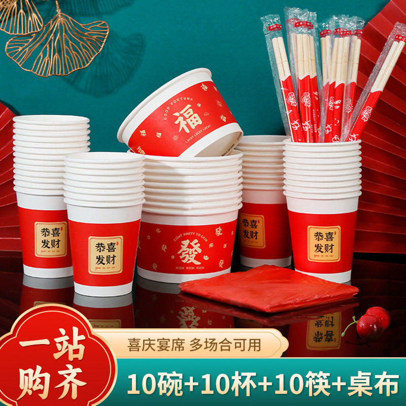 一次性筷子结婚用婚礼碗筷套装喜筷喜事批发红色筷子餐具家用婚庆,餐饮具,一次性筷子,淘宝优惠券,粉丝福利购,淘宝优惠卷