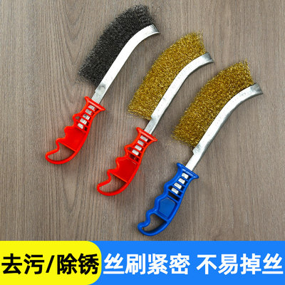 钢丝刷刀刷不锈钢丝刀刷镀铜丝刷除锈缝隙塑料柄烧烤铁刷子清洁刷
