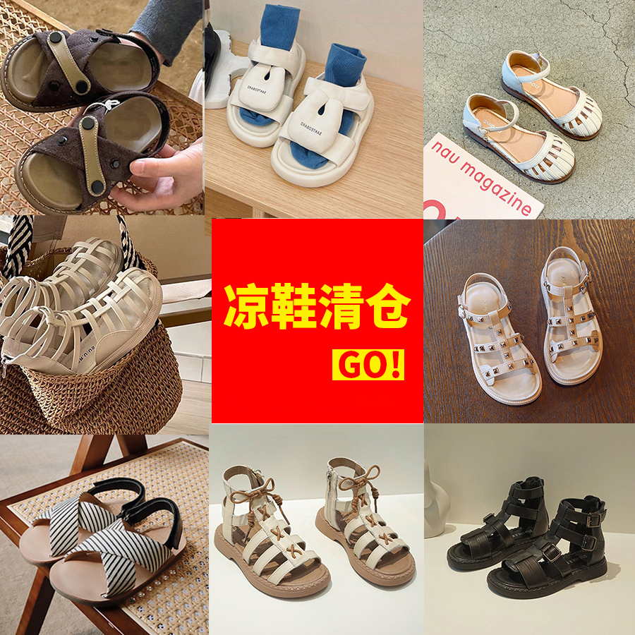 儿童夏季凉鞋男女童休闲皮鞋