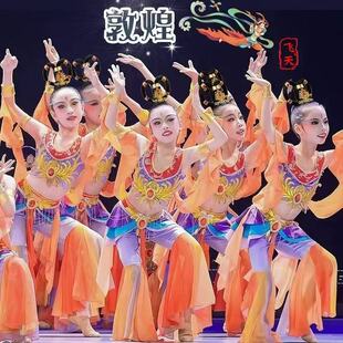 孺子夺目敦煌飞天儿童舞蹈演出服女童一梦敦煌古典舞丝路表演服装