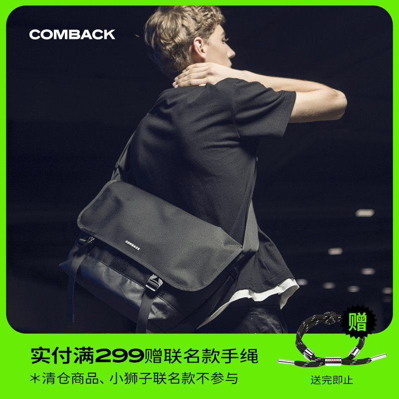 COMBACK运动旅行男邮差包男单肩斜挎包女潮流ins大容量休闲健身包