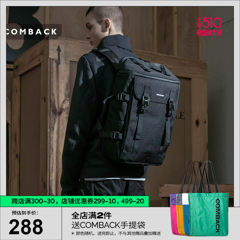 3COMBACK旅行大容量背包男 户外运动双肩背包休闲磁力扣时尚背包女