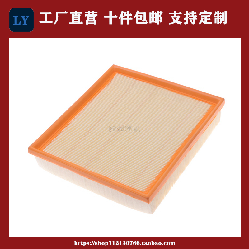 适配荣威750 中华 骏捷 酷宝 1.8T 名爵7MG7 空滤空气滤芯滤清器