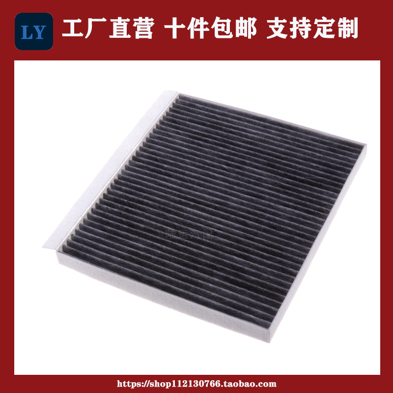 适配长安CS75空调滤芯CX70/CX70T长安睿频欧尚A600 滤清器格 薄款