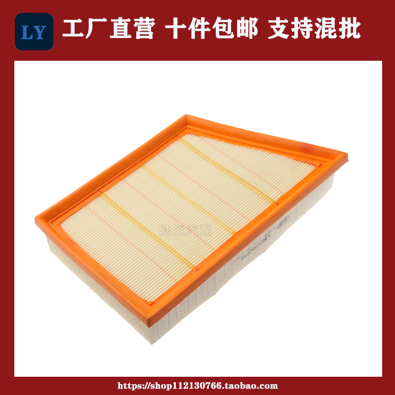 适配路虎 揽胜极光 神行者2 发现神行 2.0T空滤空气滤芯滤清器格