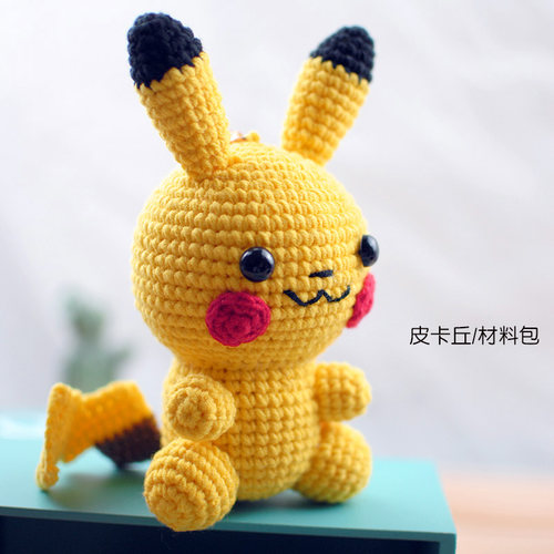 皮卡丘手工编织打发时间钩针毛线