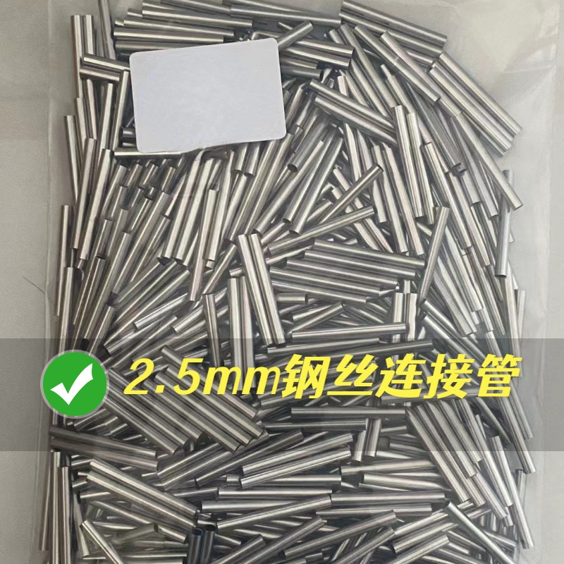 10号12号铁丝25mm钢丝30连接管2号花杆套管接头编篮子不锈钢管u.