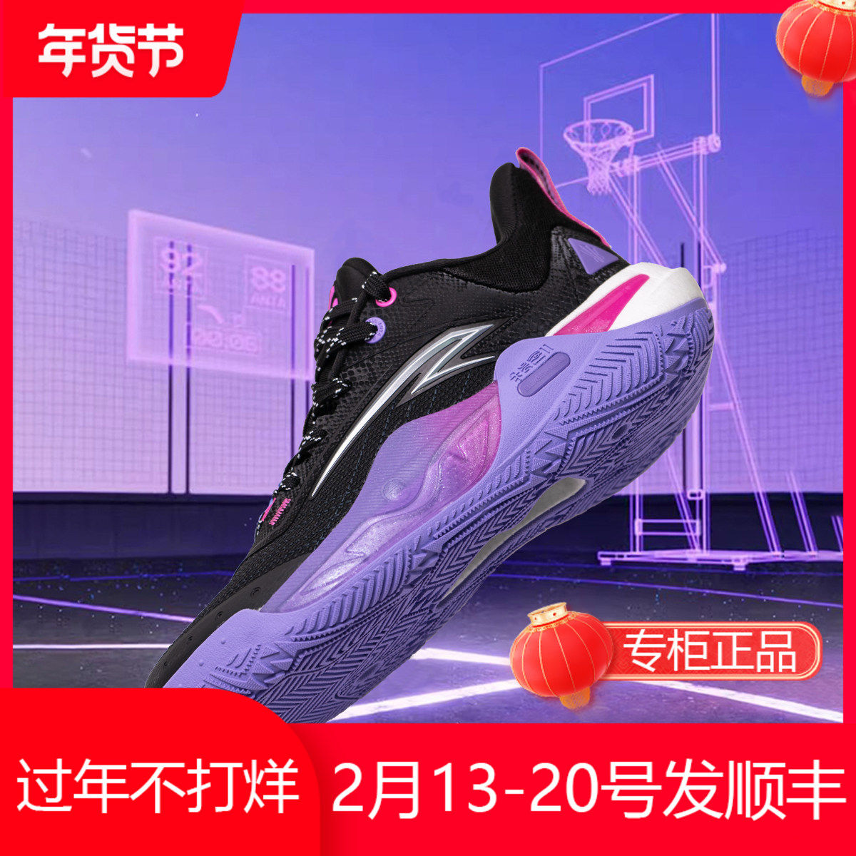 安踏欧文一代篮球鞋男先驱氮科技低帮专业实战耐磨球鞋112441114