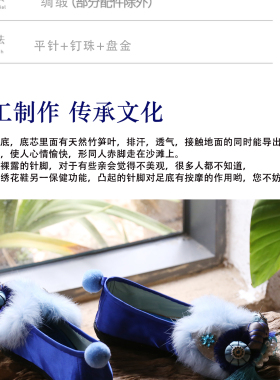 新款国潮平底复古民族风绣花鞋 成人虎头鞋  虎头单鞋(蓝色）