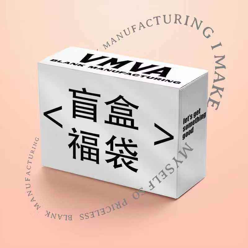 【VMVA店铺】夏装福袋盲盒短袖短裤随机出全新高品质在售款两件