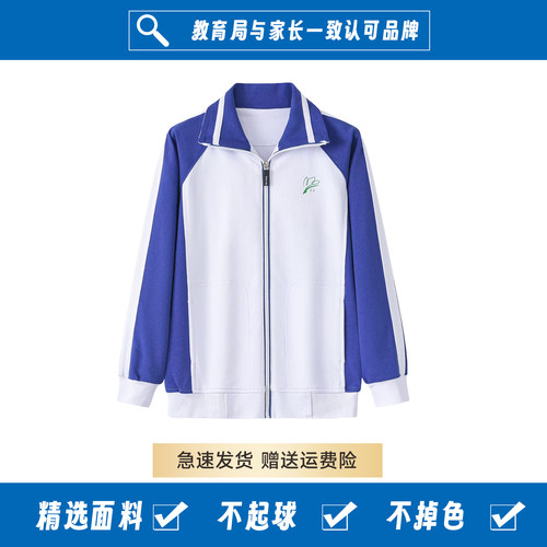 深圳市女包邮纯棉小学校服学校服