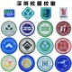深圳市校服校徽中小学生通用
