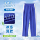 秋冬季 校裤 裤 男女裤 深圳小学生校服裤 子蓝色白条插色速干薄款 长裤