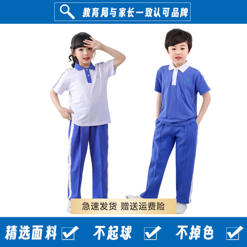 深圳校服小学生夏装冰感棉薄长裤