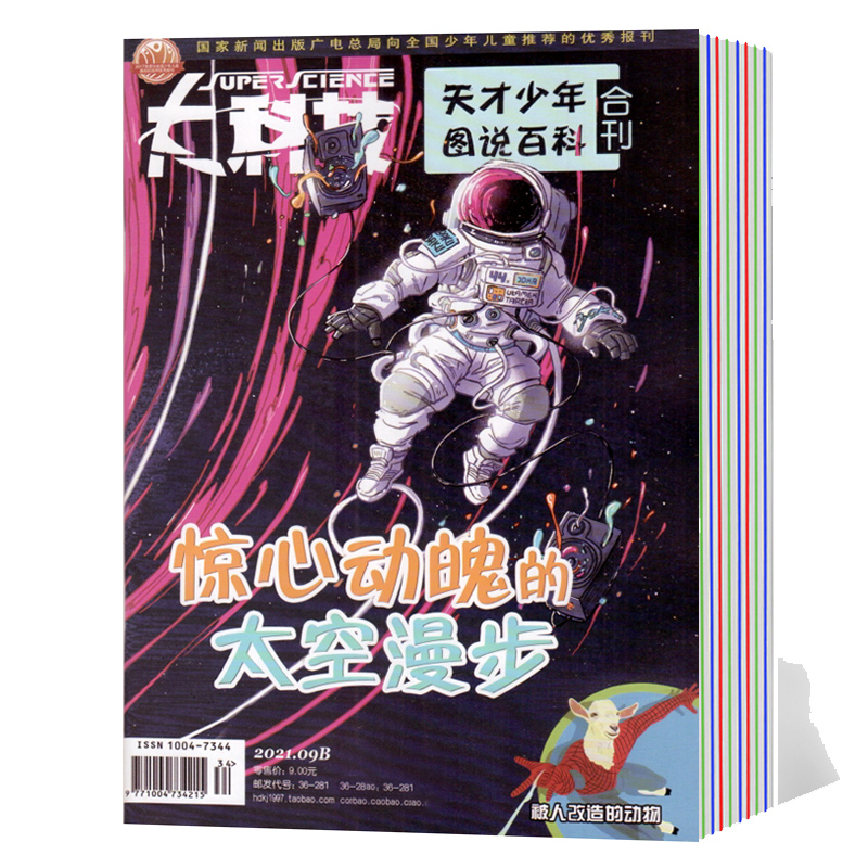 大科技过期处理看打包