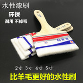 水性油漆刷水漆刷木腊油扫灰食用木柄水丝刷烘焙羊毛刷涂料不掉毛